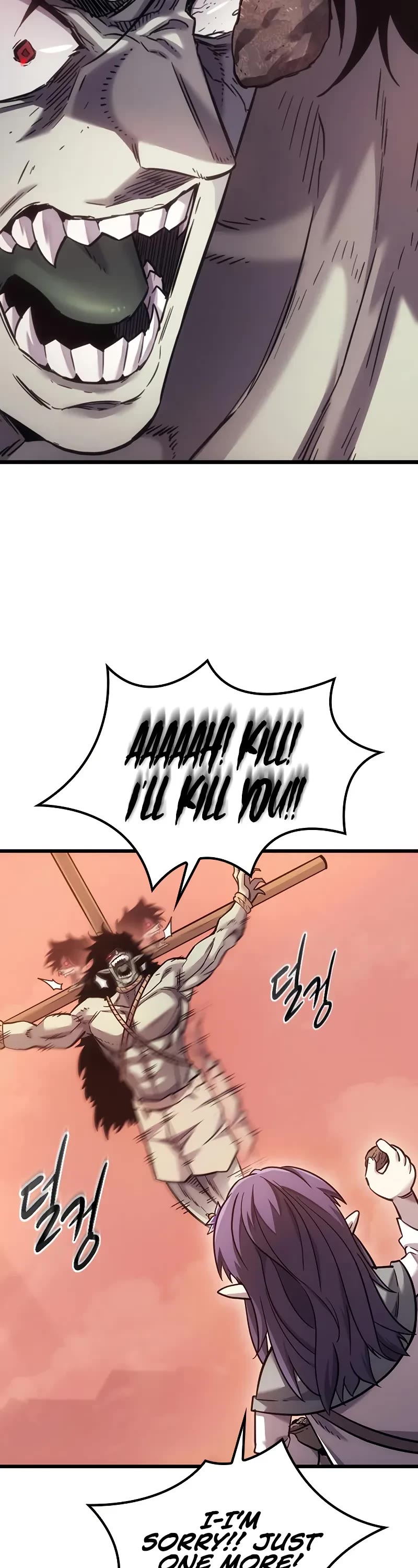 What a Bountiful Harvest, Demon Lord! chapter 8 page 9