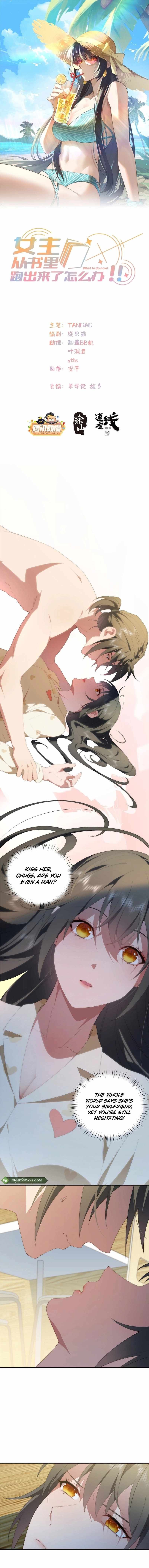 What Do You Do If the Heroine Escapes From Your Novel chapter 100 page 2