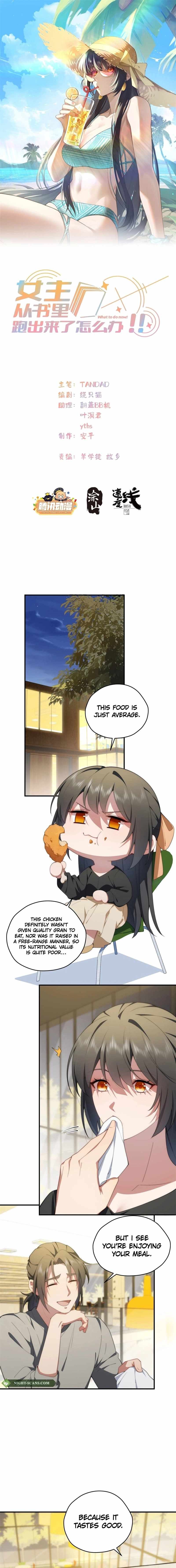 What Do You Do If the Heroine Escapes From Your Novel chapter 103 page 2