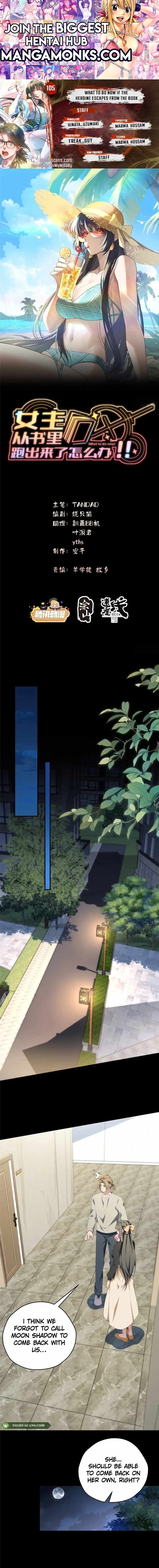 What Do You Do If the Heroine Escapes From Your Novel chapter 105 page 1