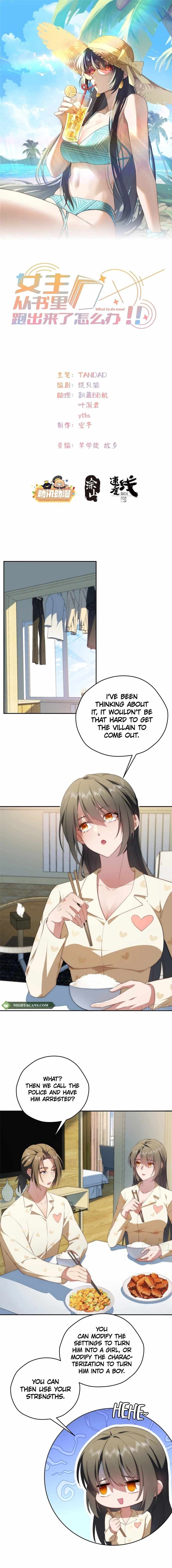 What Do You Do If the Heroine Escapes From Your Novel chapter 112 page 2