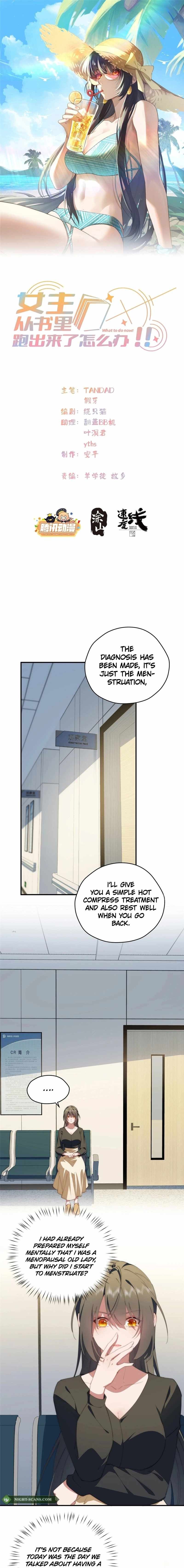 What Do You Do If the Heroine Escapes From Your Novel chapter 115 page 2