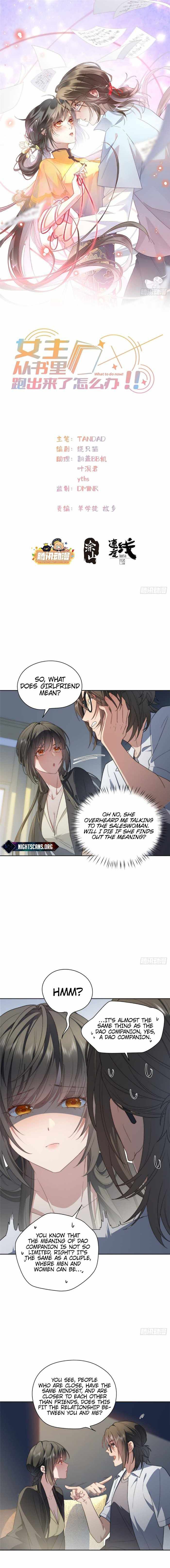 What Do You Do If the Heroine Escapes From Your Novel chapter 12 page 2