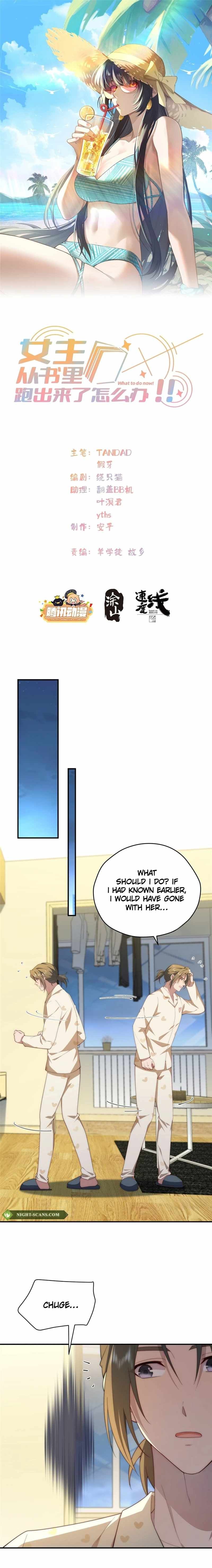 What Do You Do If the Heroine Escapes From Your Novel chapter 121 page 2