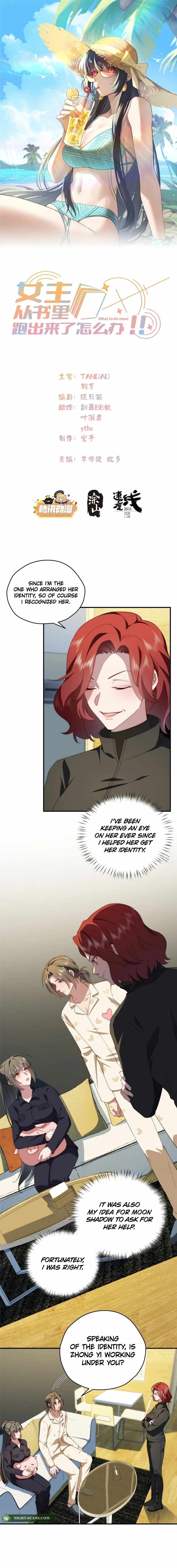 What Do You Do If the Heroine Escapes From Your Novel chapter 122 page 2