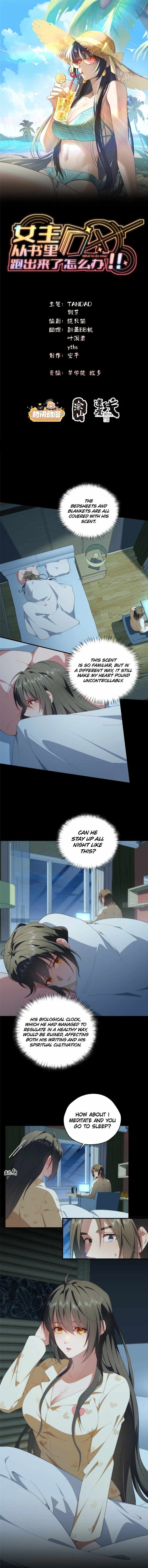 What Do You Do If the Heroine Escapes From Your Novel chapter 123 page 2