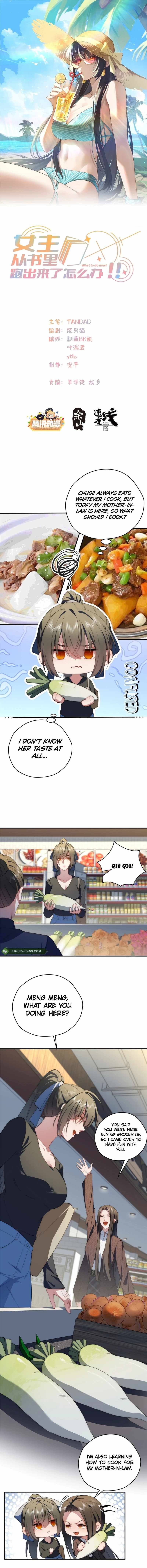 What Do You Do If the Heroine Escapes From Your Novel chapter 126 page 2