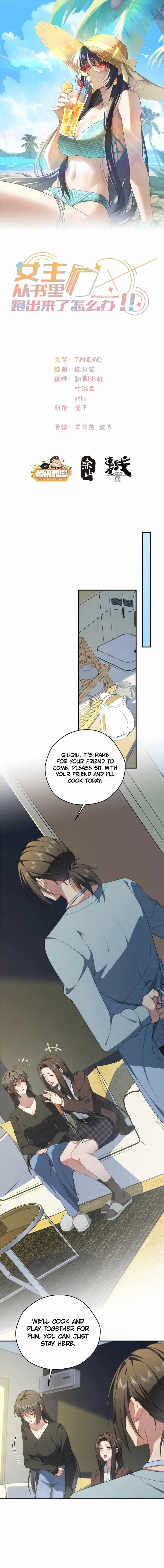 What Do You Do If the Heroine Escapes From Your Novel chapter 127 page 2