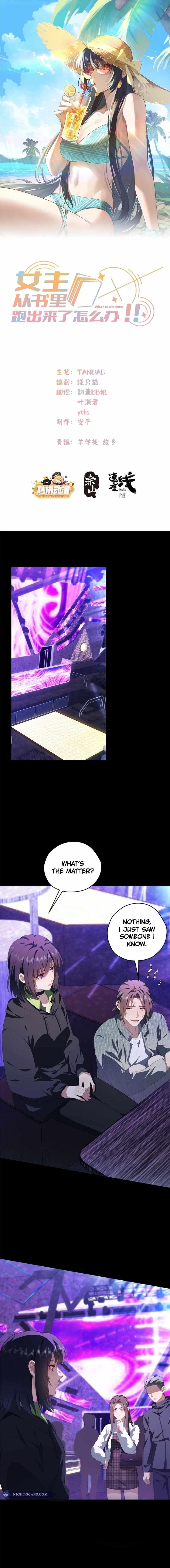 What Do You Do If the Heroine Escapes From Your Novel chapter 129 page 2