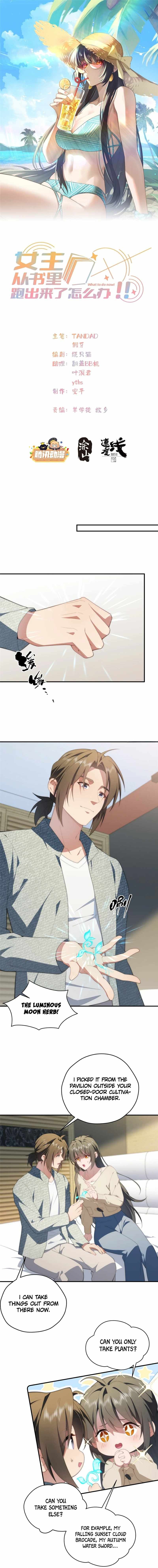 What Do You Do If the Heroine Escapes From Your Novel chapter 132 page 2