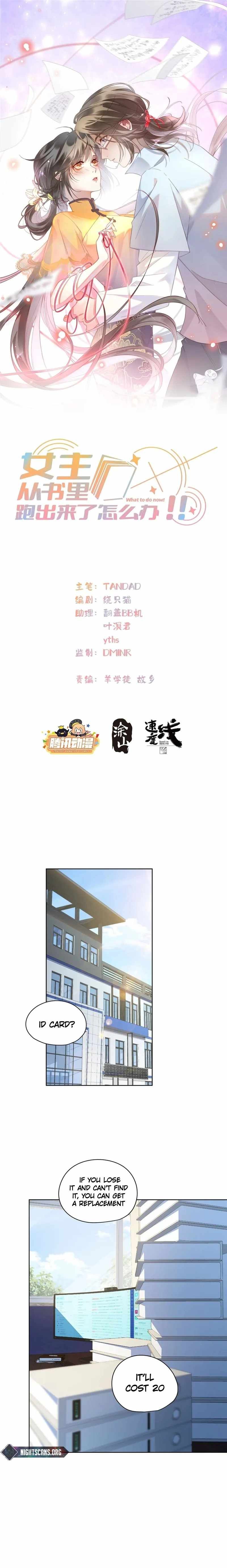 What Do You Do If the Heroine Escapes From Your Novel chapter 15 page 2