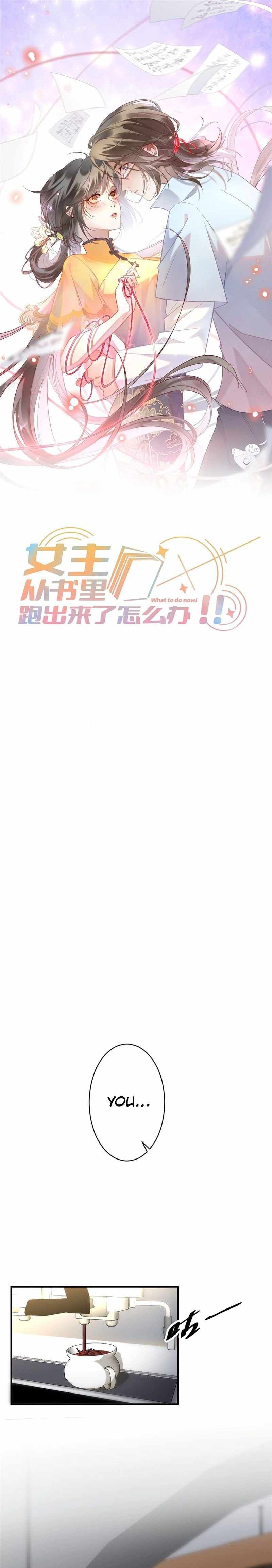 What Do You Do If the Heroine Escapes From Your Novel chapter 2 page 2