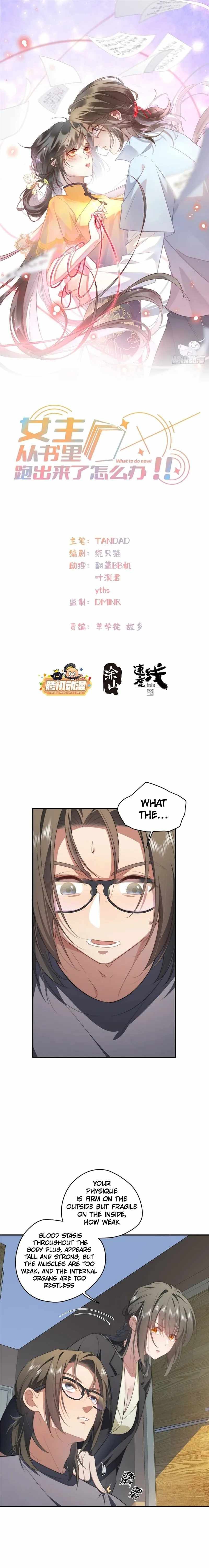 What Do You Do If the Heroine Escapes From Your Novel chapter 20 page 2