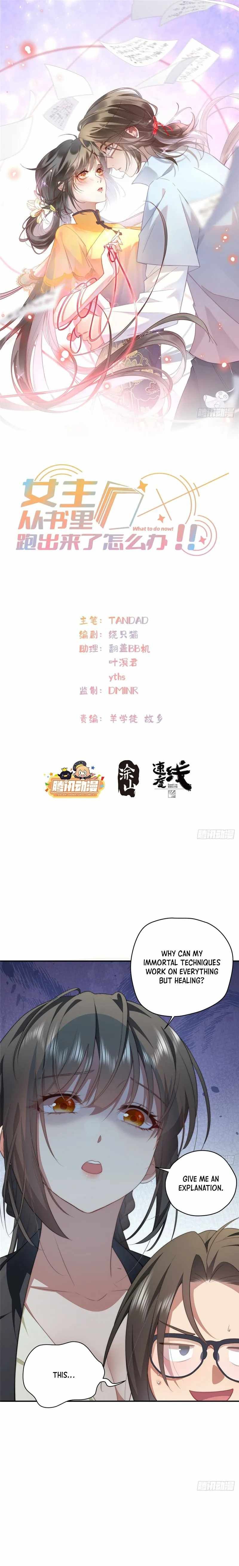 What Do You Do If the Heroine Escapes From Your Novel chapter 25 page 2