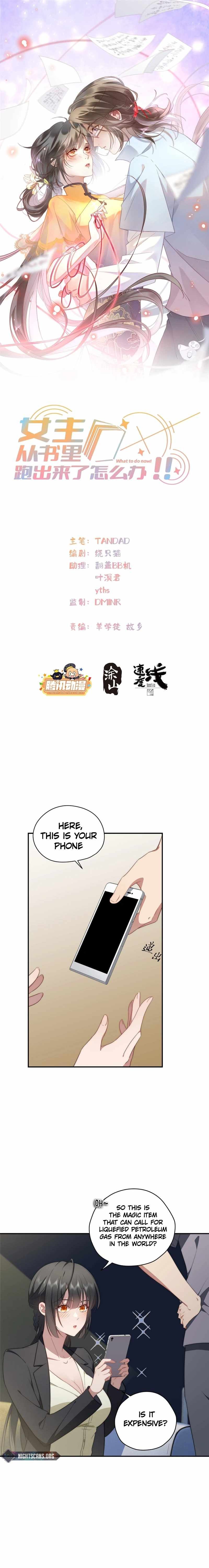 What Do You Do If the Heroine Escapes From Your Novel chapter 26 page 2