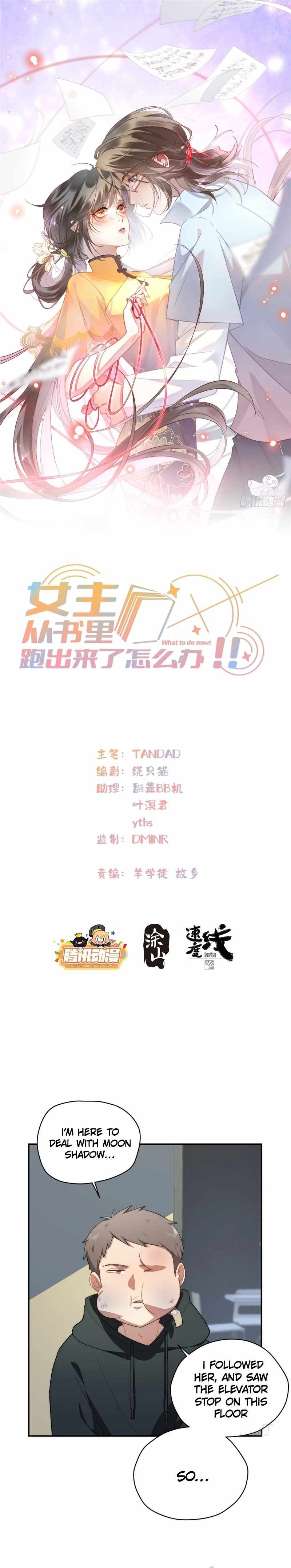 What Do You Do If the Heroine Escapes From Your Novel chapter 29 page 2