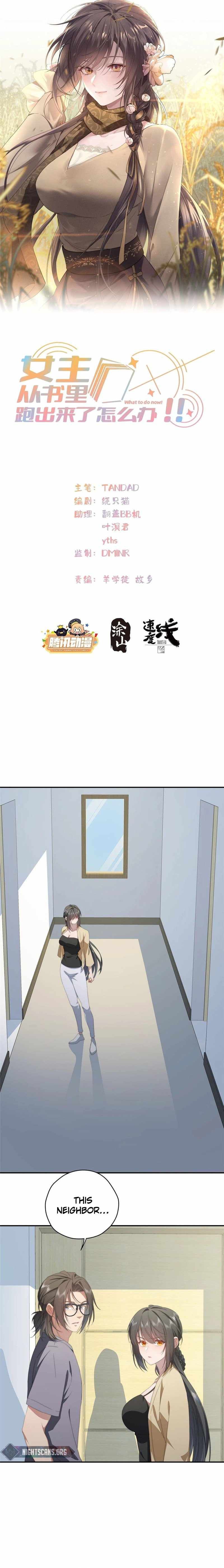 What Do You Do If the Heroine Escapes From Your Novel chapter 31 page 2