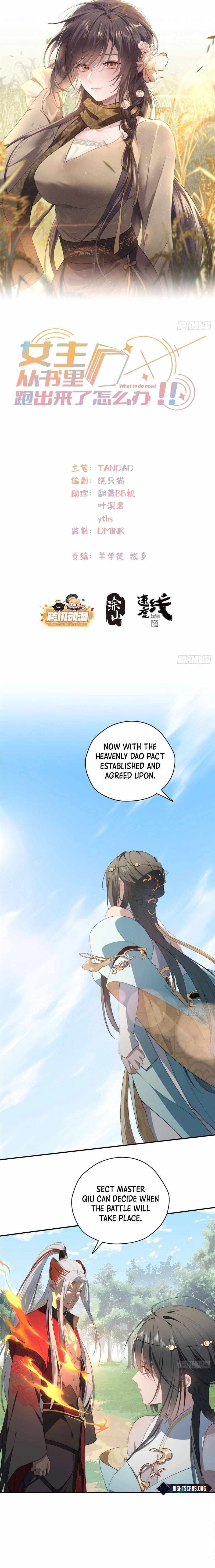 What Do You Do If the Heroine Escapes From Your Novel chapter 36 page 2