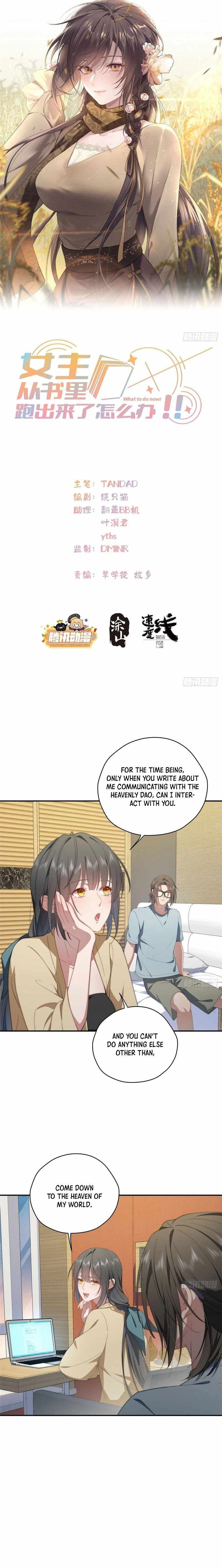 What Do You Do If the Heroine Escapes From Your Novel chapter 37 page 2