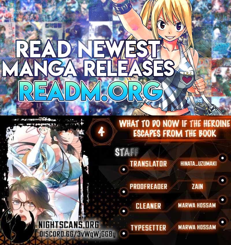 What Do You Do If the Heroine Escapes From Your Novel chapter 4 page 1