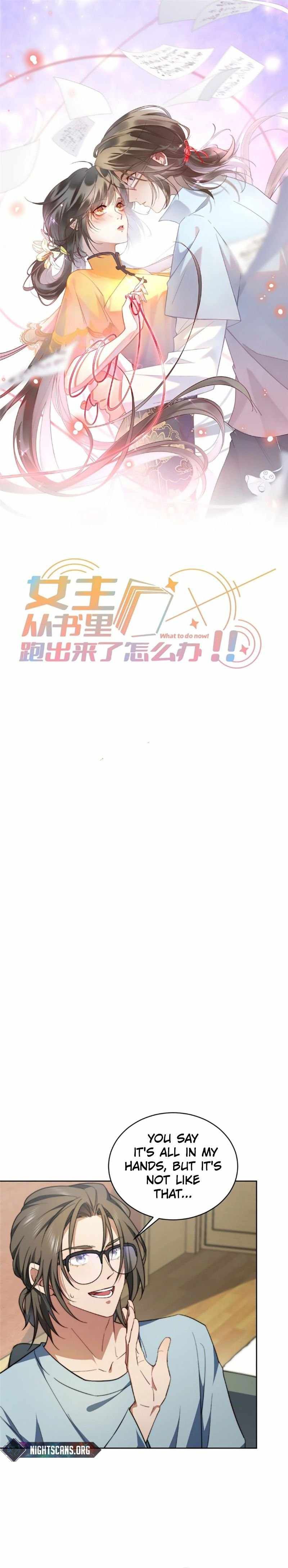 What Do You Do If the Heroine Escapes From Your Novel chapter 4 page 2