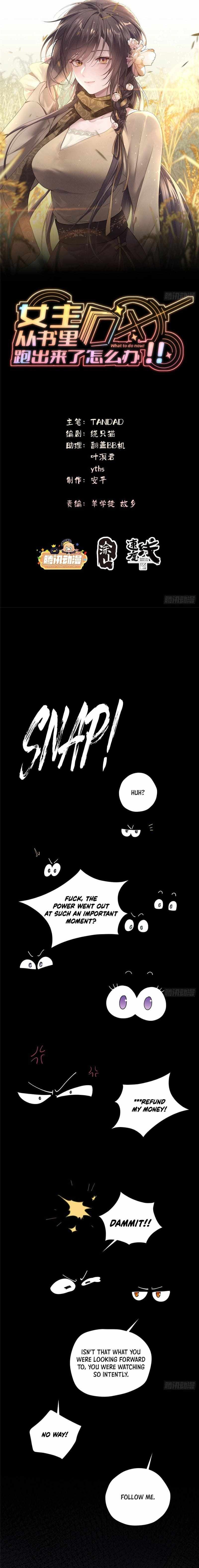 What Do You Do If the Heroine Escapes From Your Novel chapter 41 page 2