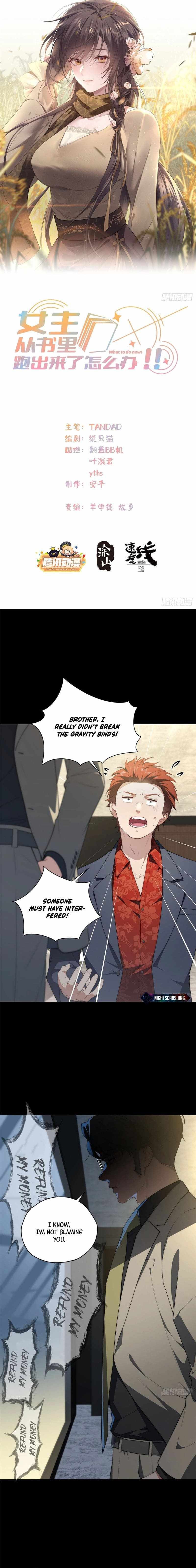 What Do You Do If the Heroine Escapes From Your Novel chapter 42 page 2