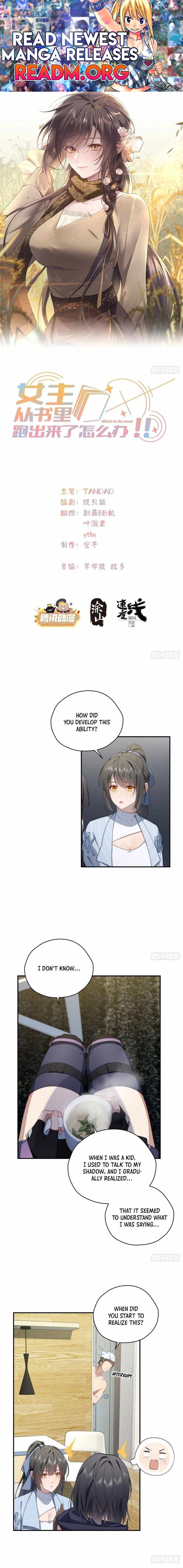 What Do You Do If the Heroine Escapes From Your Novel chapter 43 page 1