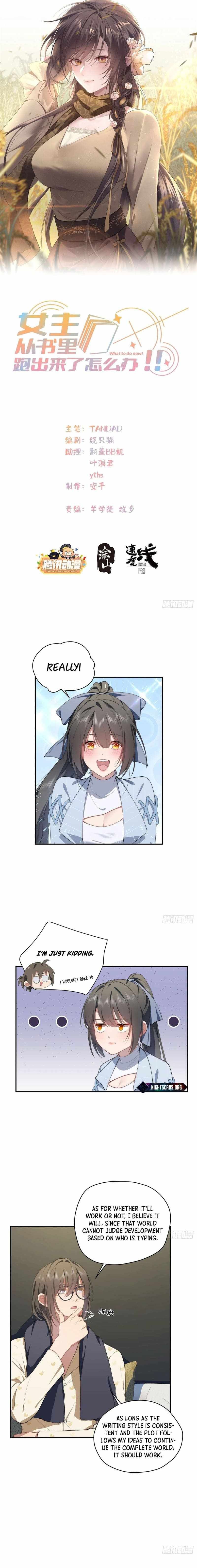 What Do You Do If the Heroine Escapes From Your Novel chapter 44 page 2