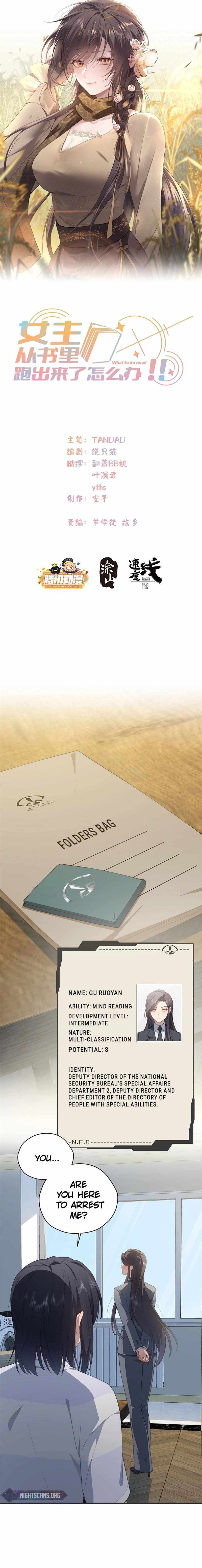 What Do You Do If the Heroine Escapes From Your Novel chapter 46 page 2