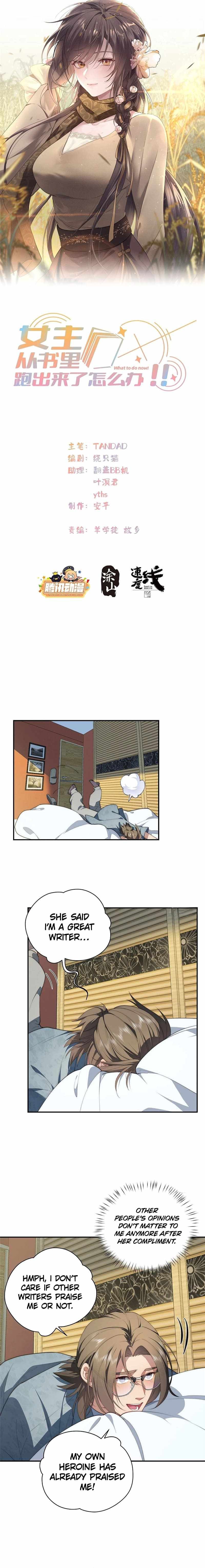 What Do You Do If the Heroine Escapes From Your Novel chapter 47 page 2