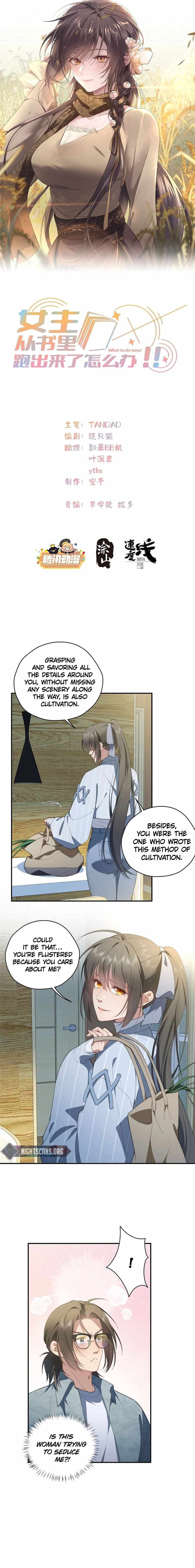 What Do You Do If the Heroine Escapes From Your Novel chapter 48 page 2