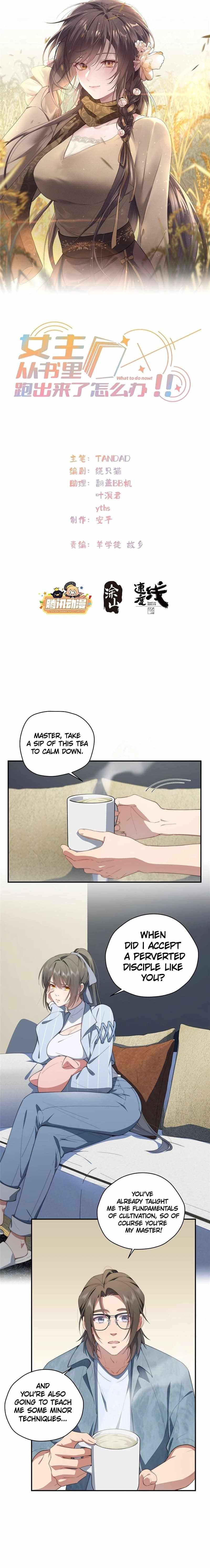 What Do You Do If the Heroine Escapes From Your Novel chapter 49 page 2