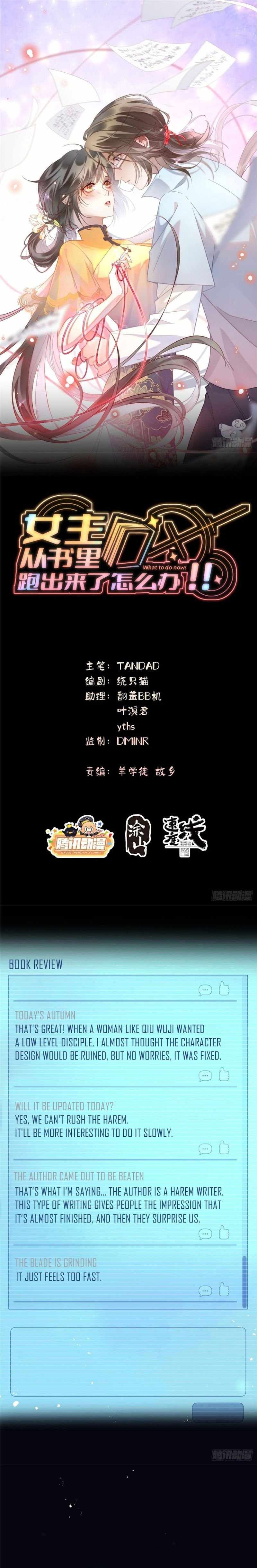 What Do You Do If the Heroine Escapes From Your Novel chapter 5 page 2