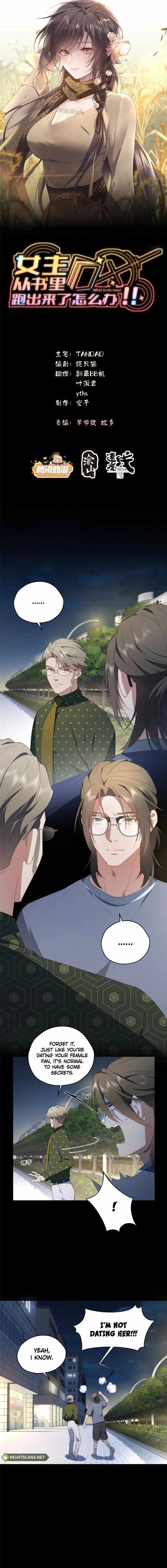 What Do You Do If the Heroine Escapes From Your Novel chapter 55 page 2