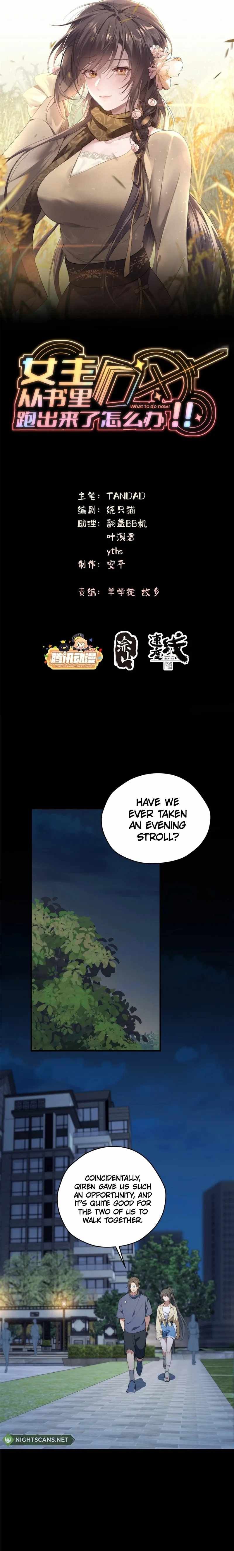 What Do You Do If the Heroine Escapes From Your Novel chapter 57 page 2