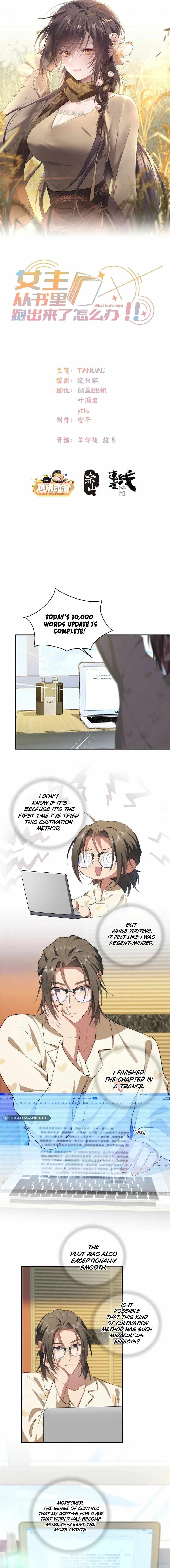 What Do You Do If the Heroine Escapes From Your Novel chapter 60 page 2