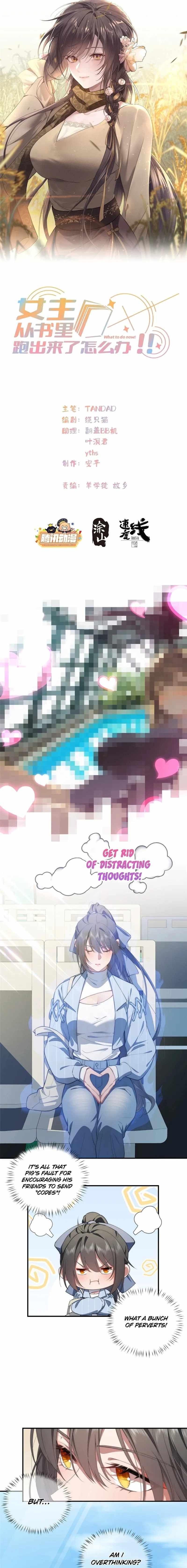 What Do You Do If the Heroine Escapes From Your Novel chapter 61 page 2