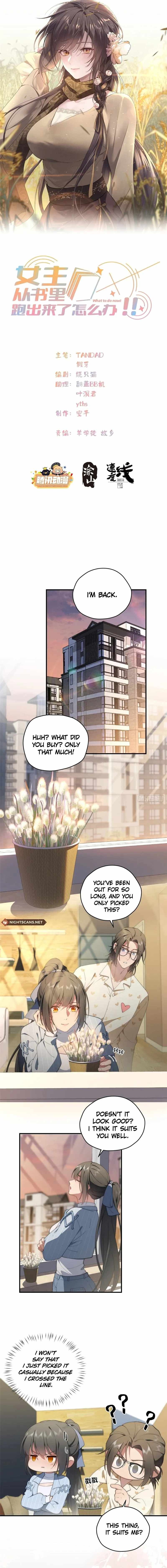 What Do You Do If the Heroine Escapes From Your Novel chapter 62 page 2