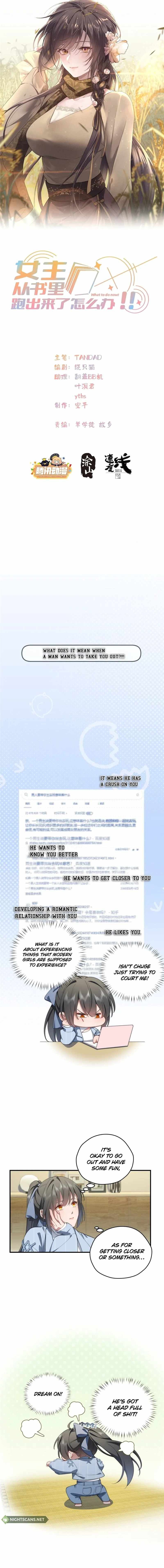 What Do You Do If the Heroine Escapes From Your Novel chapter 63 page 2