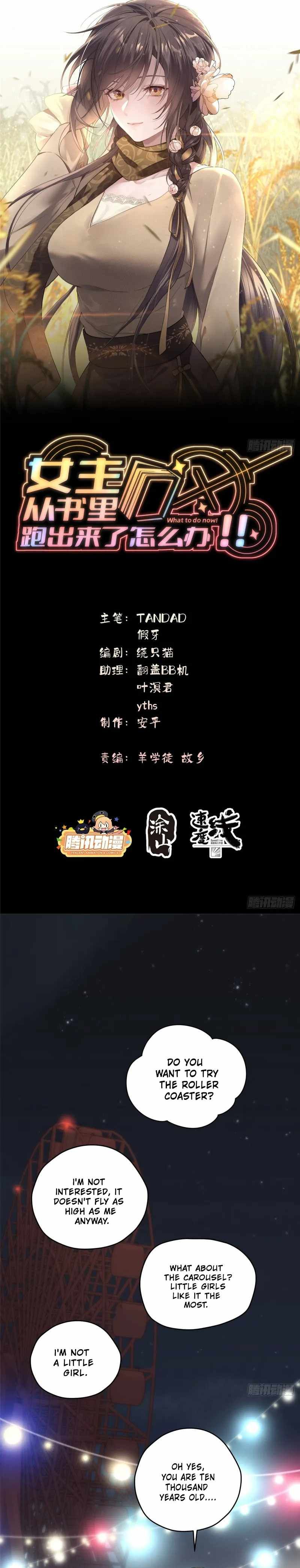 What Do You Do If the Heroine Escapes From Your Novel chapter 64 page 2