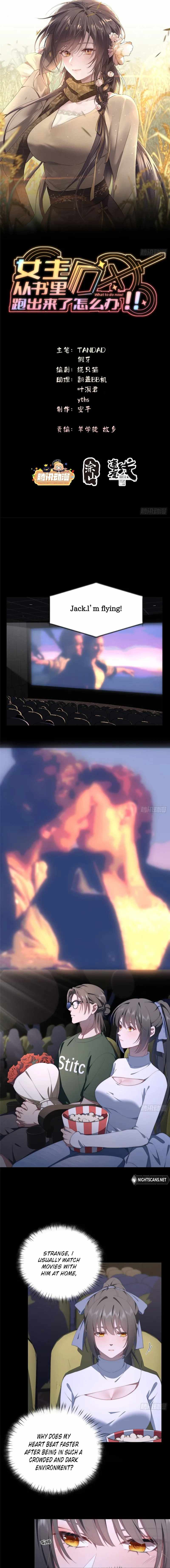 What Do You Do If the Heroine Escapes From Your Novel chapter 65 page 2