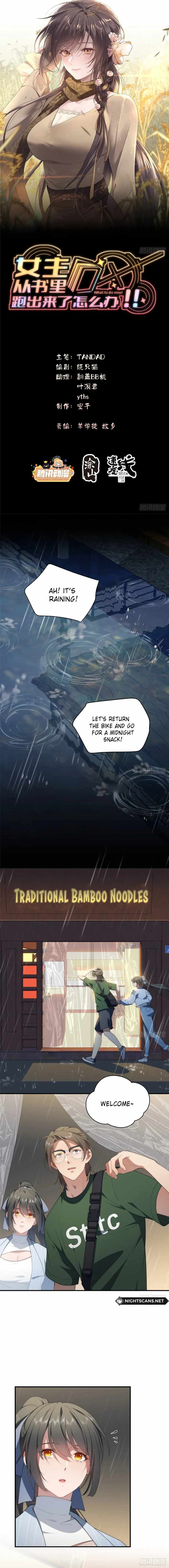 What Do You Do If the Heroine Escapes From Your Novel chapter 66 page 2