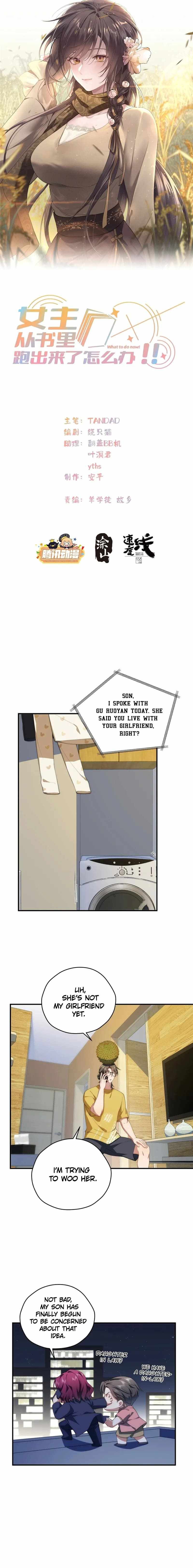 What Do You Do If the Heroine Escapes From Your Novel chapter 69 page 2