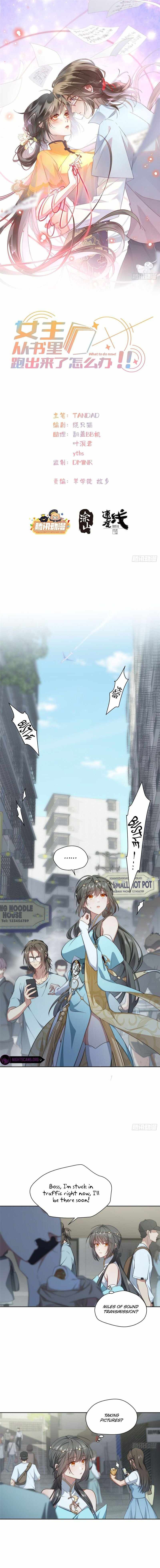 What Do You Do If the Heroine Escapes From Your Novel chapter 7 page 2