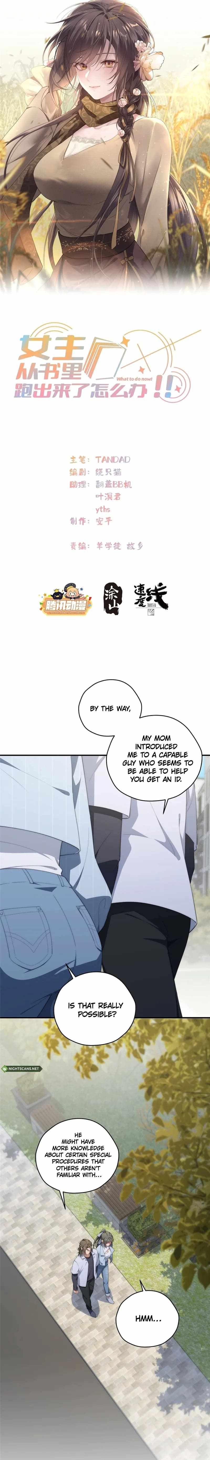 What Do You Do If the Heroine Escapes From Your Novel chapter 73 page 2