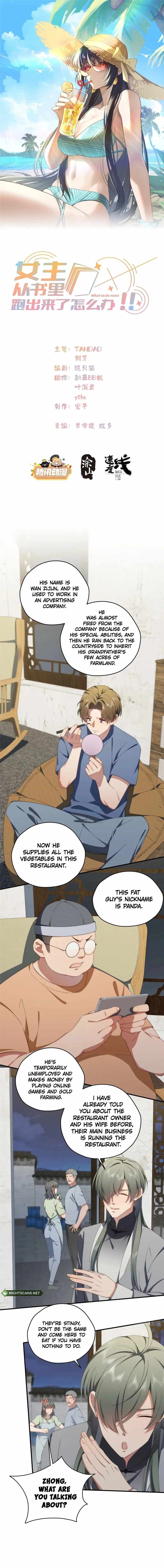 What Do You Do If the Heroine Escapes From Your Novel chapter 76 page 2