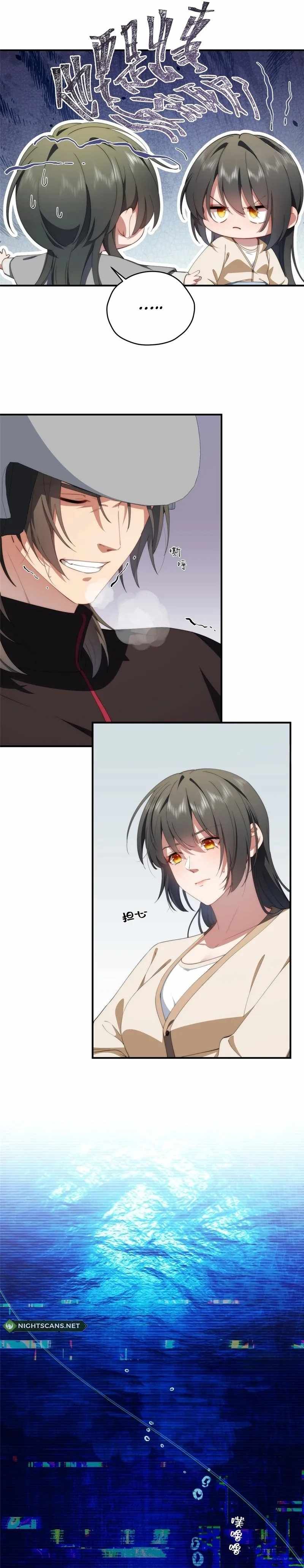 What Do You Do If the Heroine Escapes From Your Novel chapter 77 page 4