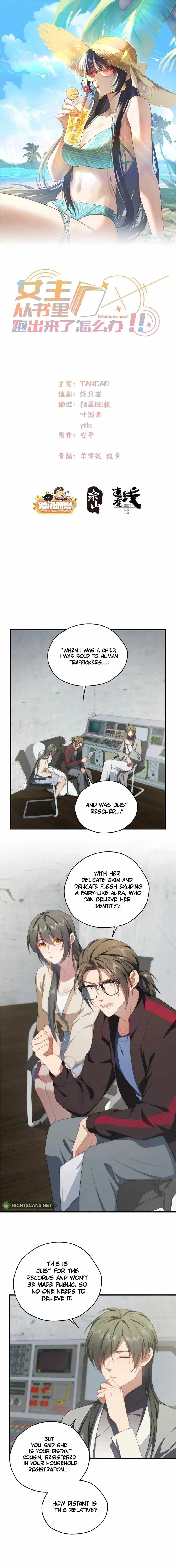 What Do You Do If the Heroine Escapes From Your Novel chapter 81 page 2