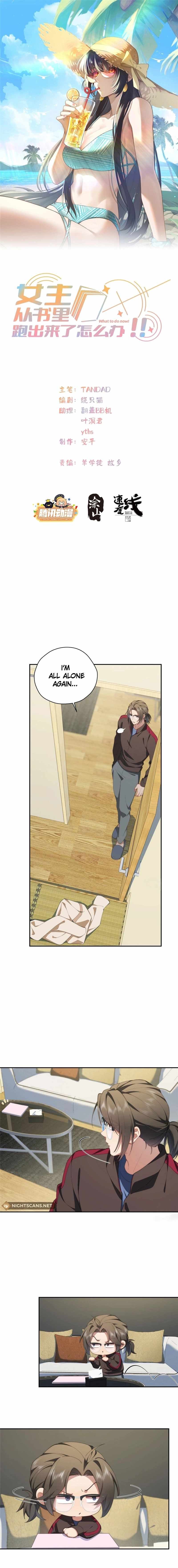 What Do You Do If the Heroine Escapes From Your Novel chapter 82 page 2